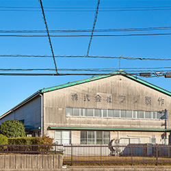 株式会社フジ製作画像