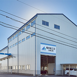 堀井鉄工株式会社画像