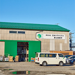 株式会社日本ケアサプライ富山営業所画像